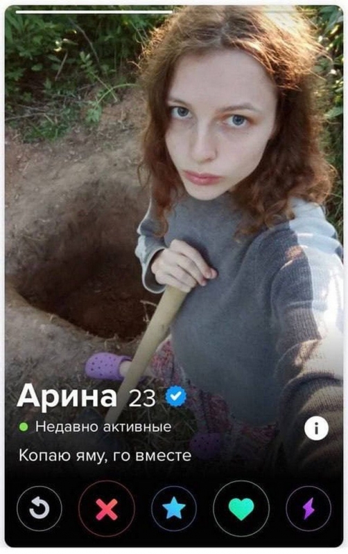 Свежая подборка креативных анкет пользователей специальн - «Фото приколы»