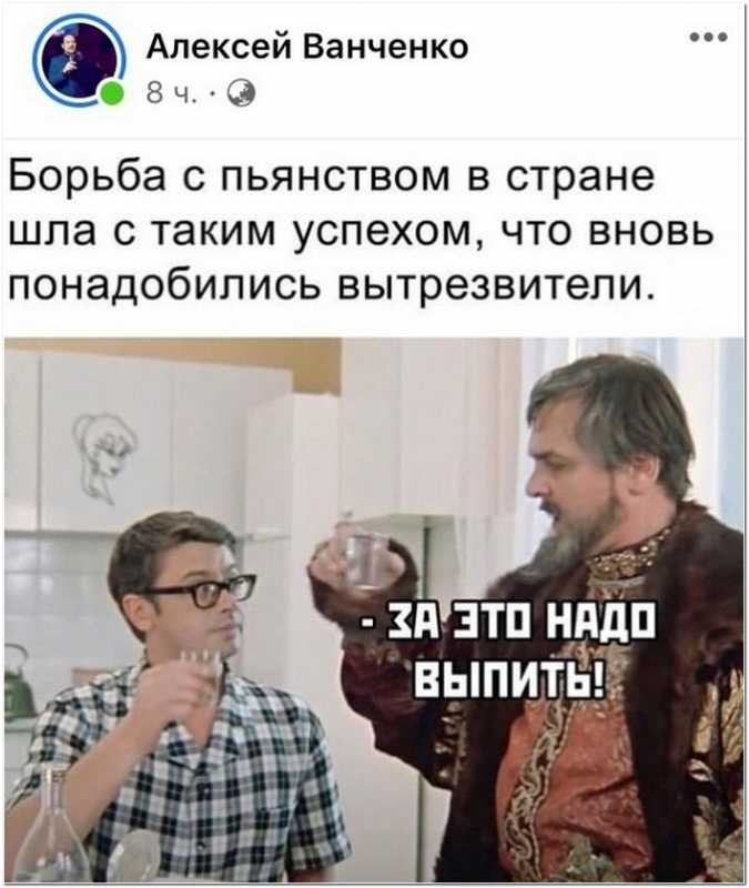 Свежая порция алкогольного юмора для отличного пятничного настроен - «Фото приколы»