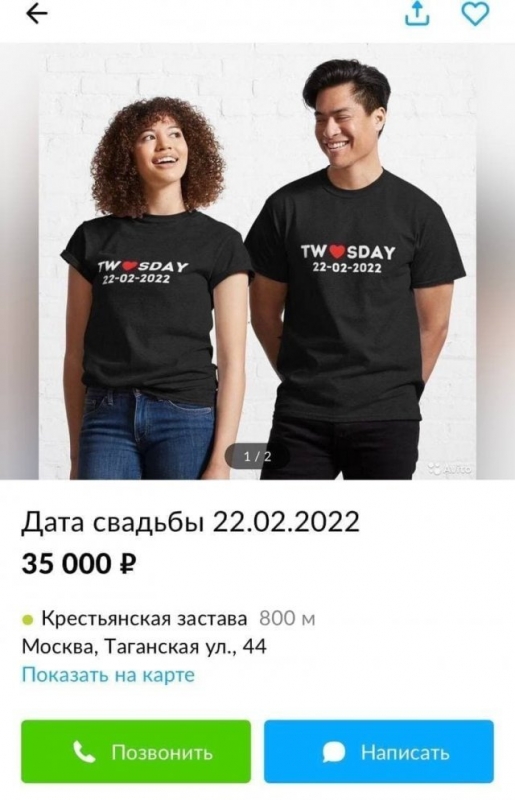 Многие пары стараются зарегистрировать свой брак в - «Фото приколы»