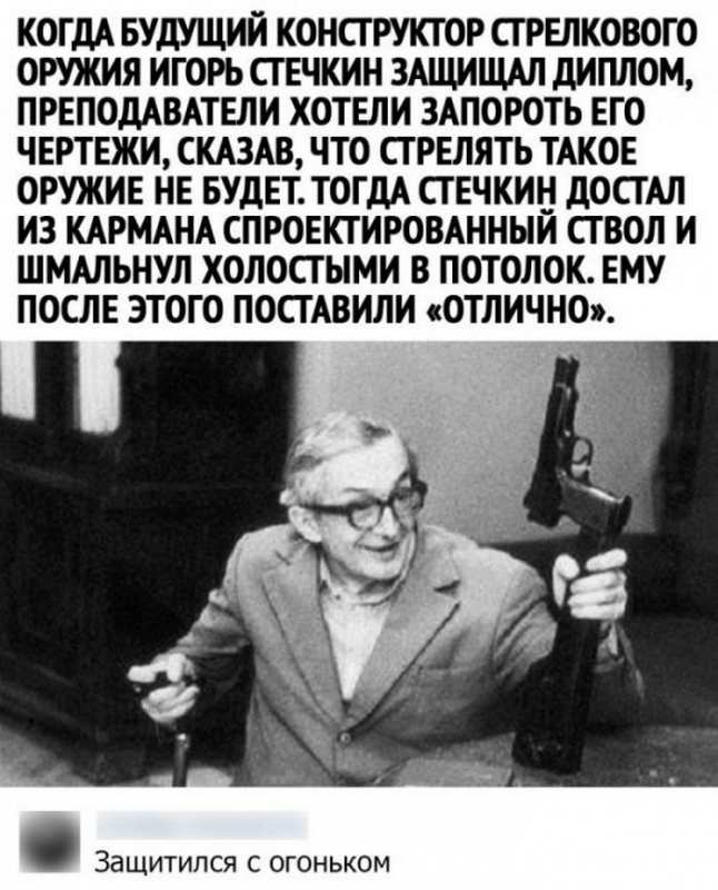 Фотографии интересные и с юмором для отличного нас - «Фото приколы»