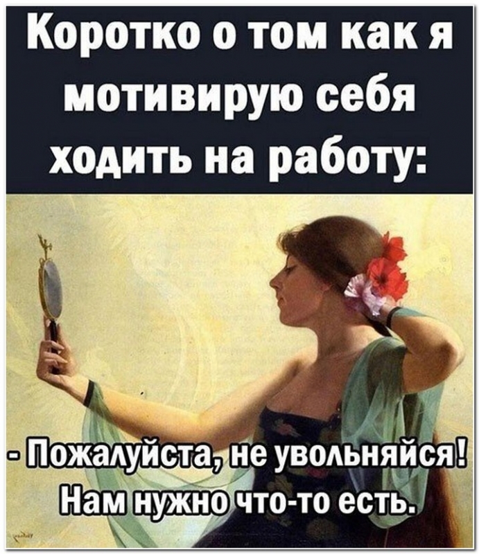Смотрим прикольные картинки и день пройдет веселее - «Фото приколы»