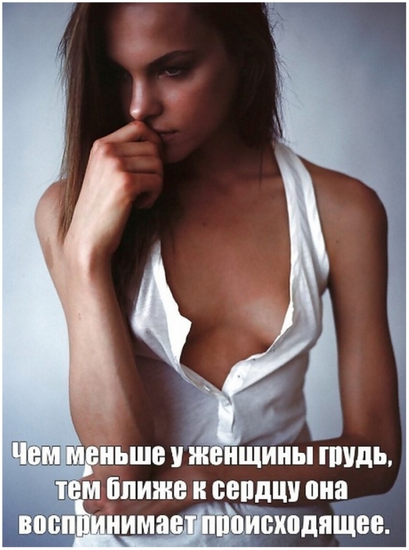 Прикольные фотографии для поднятия настроения. Фотографии для подн - «Фото приколы»