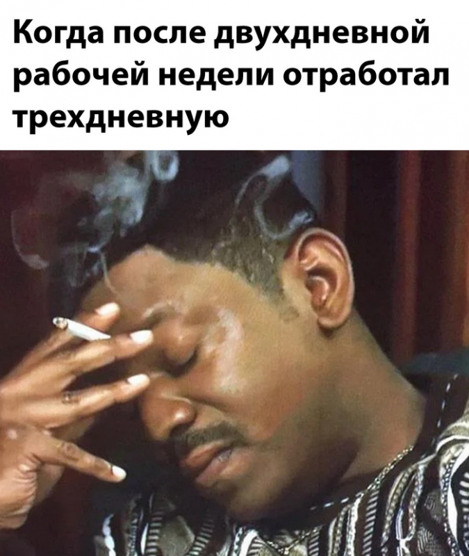 Свежая порция мемов, шуток и смешных картинок из Сети - «Фото приколы»