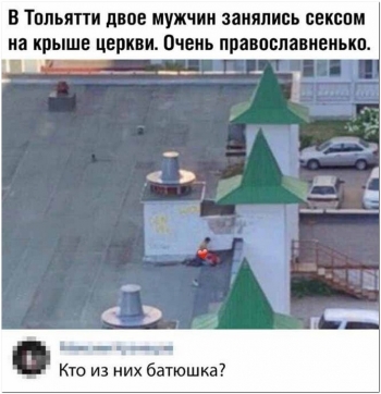 Интересные, забавные и прикольные фотографии. - «Фото приколы»