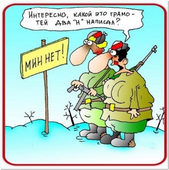 Прикольные картинки на армейскую тему для тех кто - «Фото приколы»