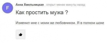 Пользователи Сети продолжают публиковать шутки и смешны - «Фото приколы»