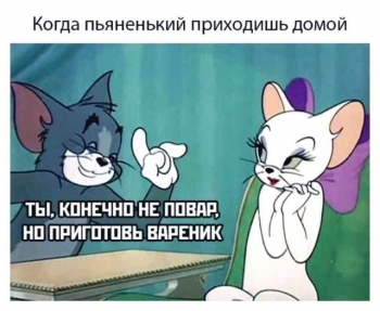 Пользователи Сети продолжают шутить про непростые особенности - «Фото приколы»