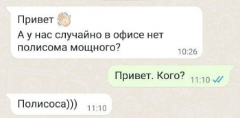 Судя по всему, герои данного поста не слишком хорошо у - «Фото приколы»