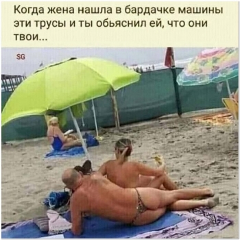 Забавные фотографи для хорошего настроения. - «Фото приколы»