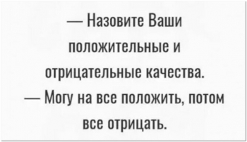 Новые картинки с юмором и смыслом для отличного на - «Фото приколы»