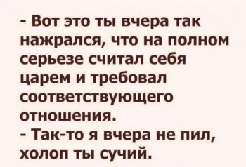 Прикольные картинки с юмором и смыслом для вашего - «Фото приколы»