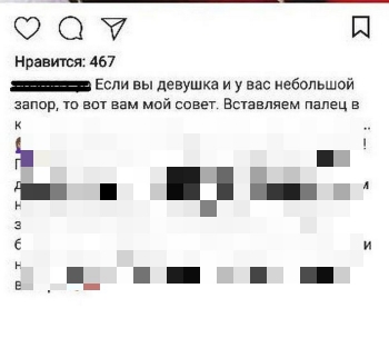А что если не сработает...??? - «Фото приколы»
