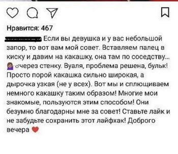 А что если не сработает...??? - «Фото приколы»
