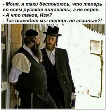Еврейский юмор и не только. - «Фото приколы»
