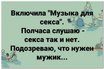 Шутки и юмор в классной подборке картинок. - «Фото приколы»