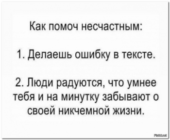 Шутки и юмор в классной подборке картинок. - «Фото приколы»