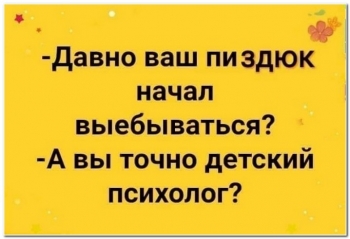 Картинки с приколами, а также шутки и юмор на kaif - «Фото приколы»