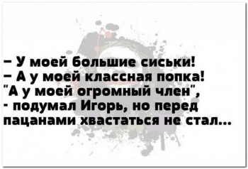 Шутки юмора в самых прикольных картинках на kaifol - «Фото приколы»