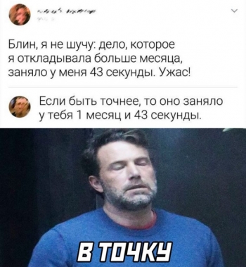 Шутки юмора в самых прикольных картинках на kaifol - «Фото приколы»
