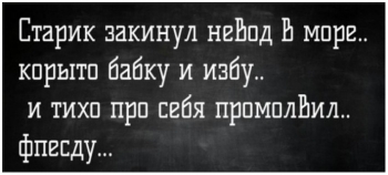 Картинки с текстом. А в них шутки и юмор)). - «Фото приколы»