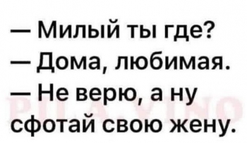 Картинки с текстом. А в них шутки и юмор)). - «Фото приколы»