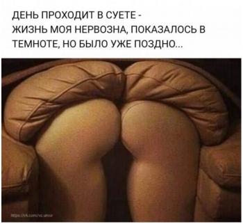 Очередная порция фотоприколов для вашего внимания - «Фото приколы»