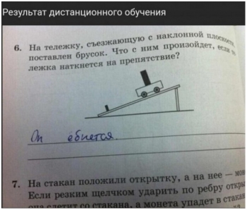 Прикольные фотографии для поднятия настроения. Фотографии для подн - «Фото приколы»