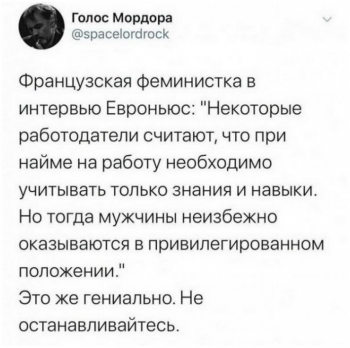 Шутки, юмор и приколы в картинках на кайфолог.нет. - «Фото приколы»