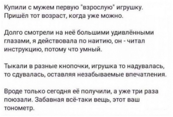 Картинки для хорошего настроения. - «Фото приколы»