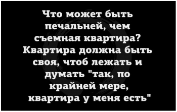 Смотрим прикольные картинки для хорошего настроени - «Фото приколы»