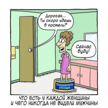 Очередная порция картинок с приколами дл вашего вн - «Фото приколы»