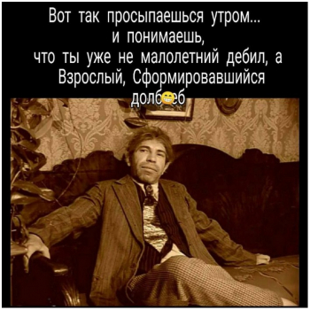 Шутки и юмор в свежей порции прикольных картинок! - «Фото приколы»