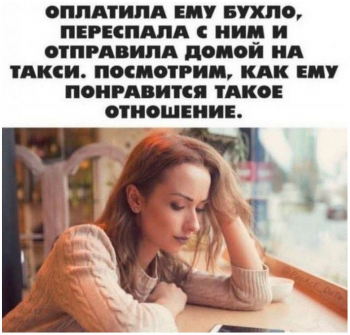 Прикольные картинки с надписями для хорошего настроения и ваше - «Фото приколы»