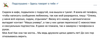 Пользователи соцсетей делятся своими историями про необы - «Фото приколы»