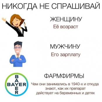 Смешные картинки для вашего внимания и хорошего настроения. Смотрим п - «Фото приколы»