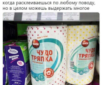 Свежий микс шуток, мемов и забавных картинок из Сети - «Фото приколы»